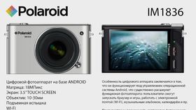 Android-powered Polaroid with changeable lens coming to CES