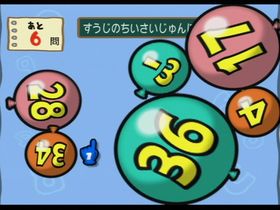 More Wii 2 rumours surface