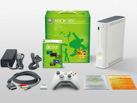 Xbox 360 less than £150